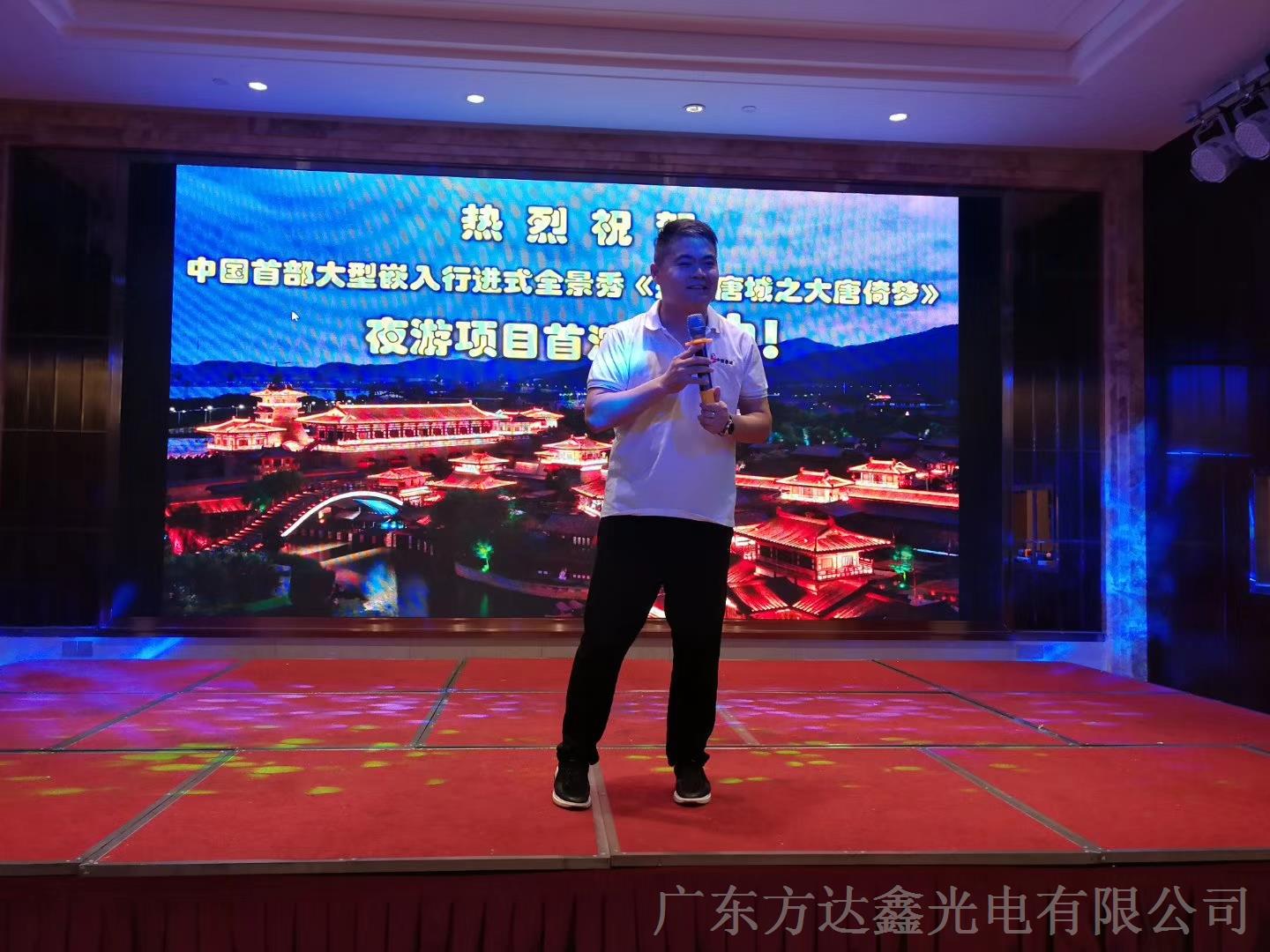 热烈祝贺中国首部大型嵌入行进式全景秀《盛世唐城之大唐倚梦》夜游项目首演成功！