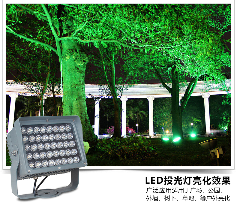 高亮led投射灯