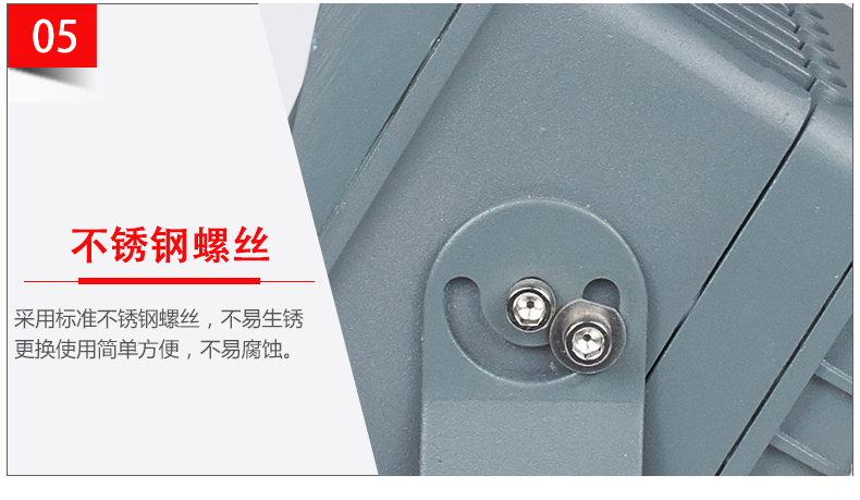 高亮led投射灯