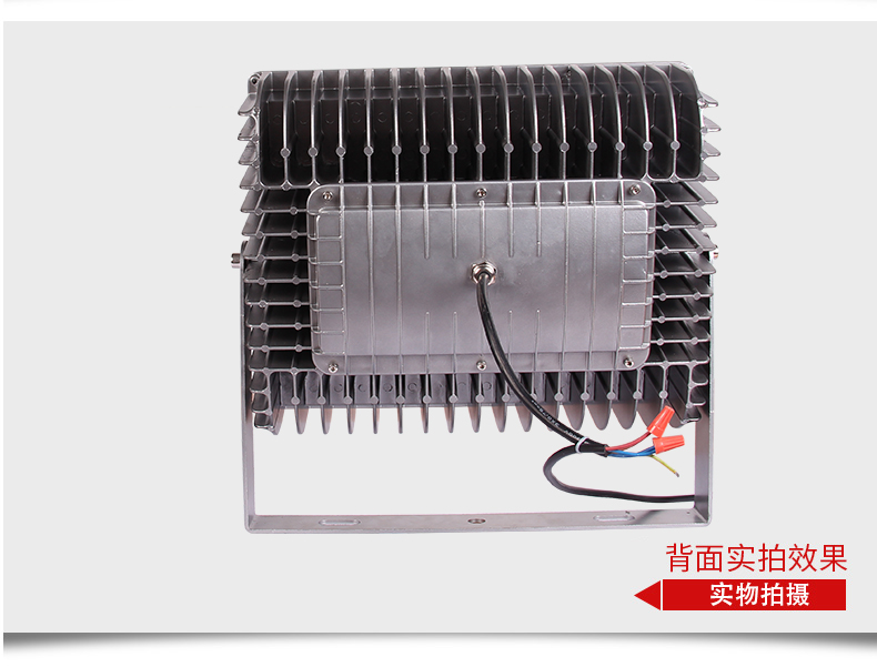 led投光灯