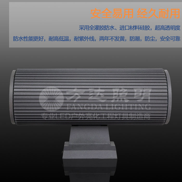 圆110大功率18W双头壁灯