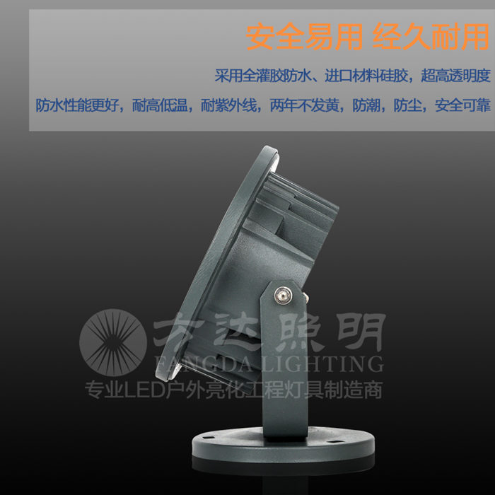15W LED大功率投光灯