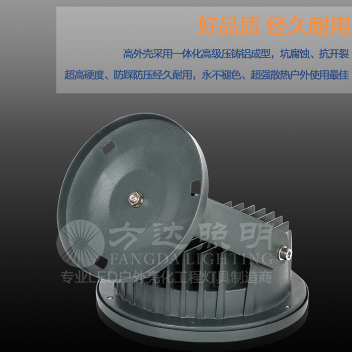 15W LED大功率投光灯