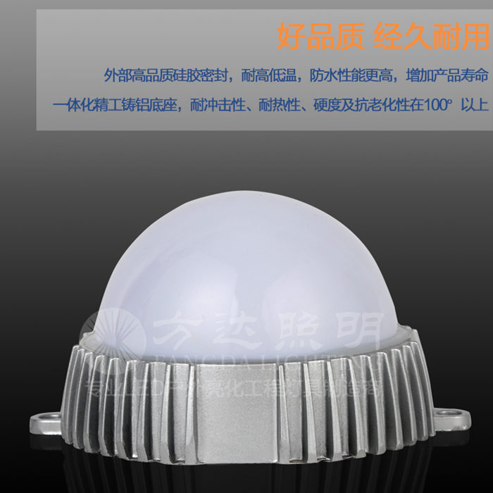 圆120贴片LED点光源