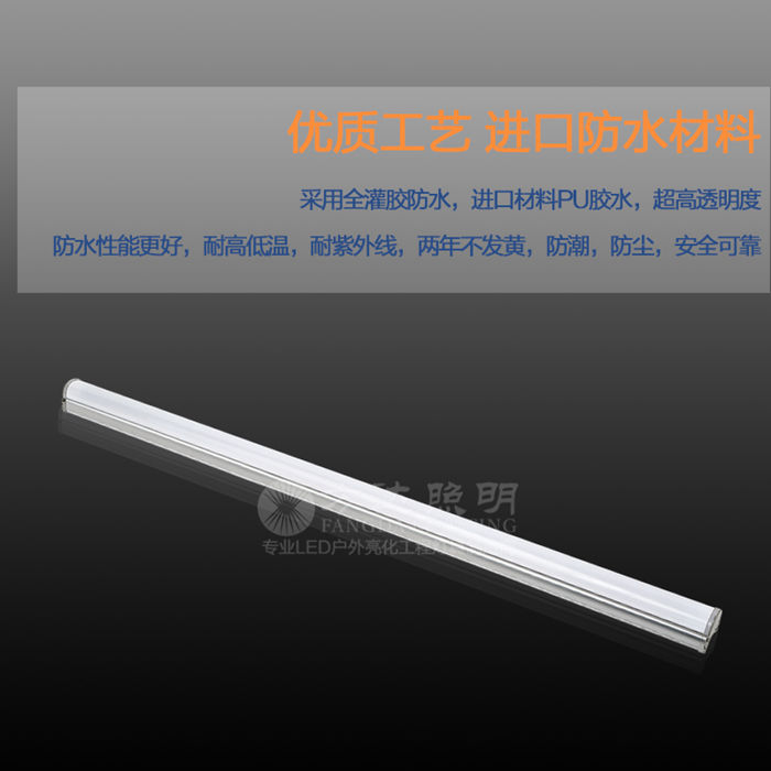 W50-H48线性轮廓灯 像素管