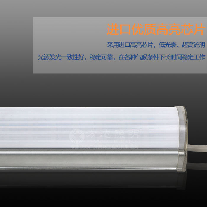 W50-H48线性轮廓灯 像素管