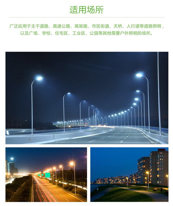 LED一体化路灯S01-120W