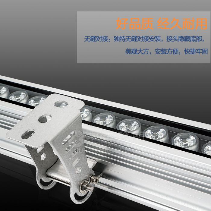 6560大功率洗墙灯