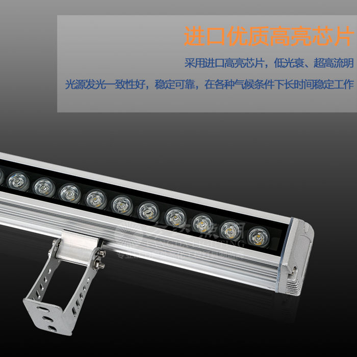 6560大功率洗墙灯