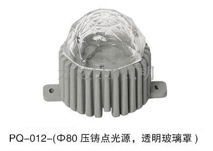 泓禧汇led点光源