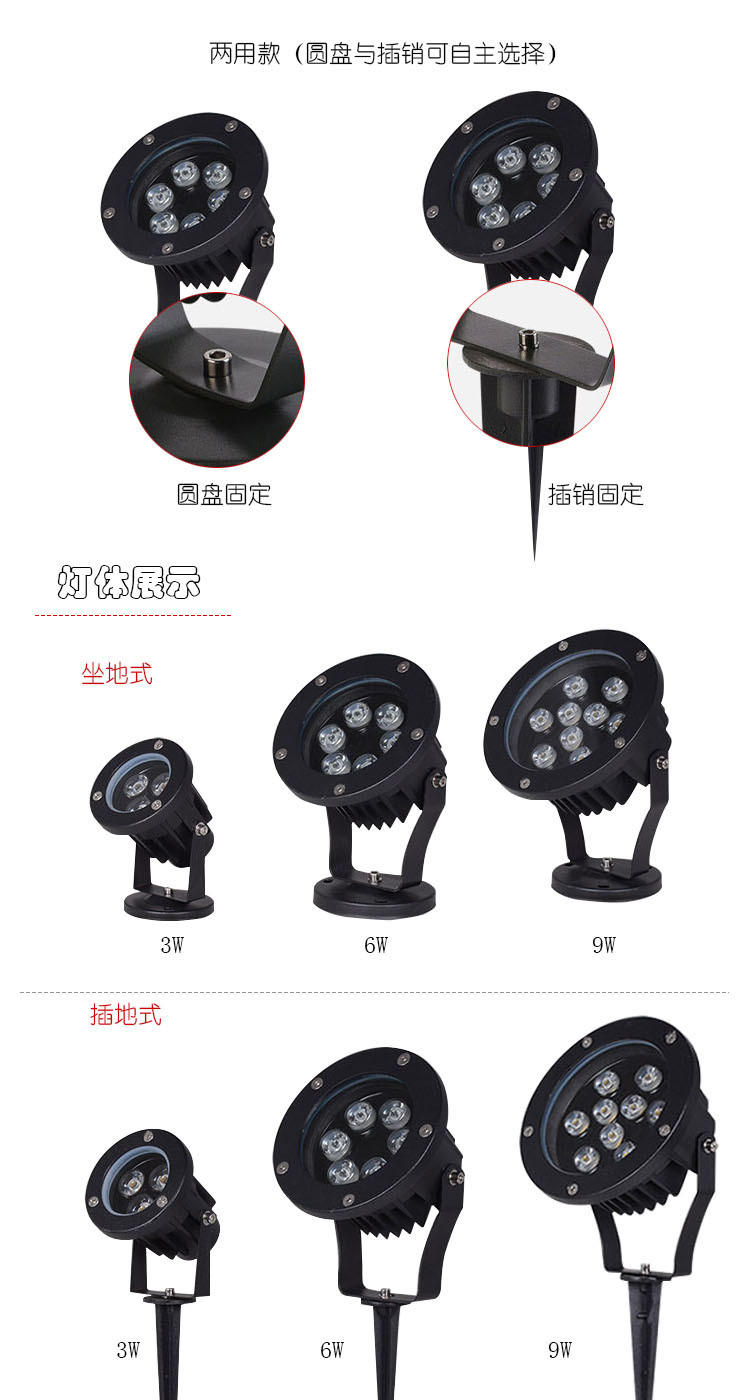 led地插灯,led插地灯,led草坪灯,照树灯,射树灯,户外防水插地灯,大功率插地灯,户外地插灯
