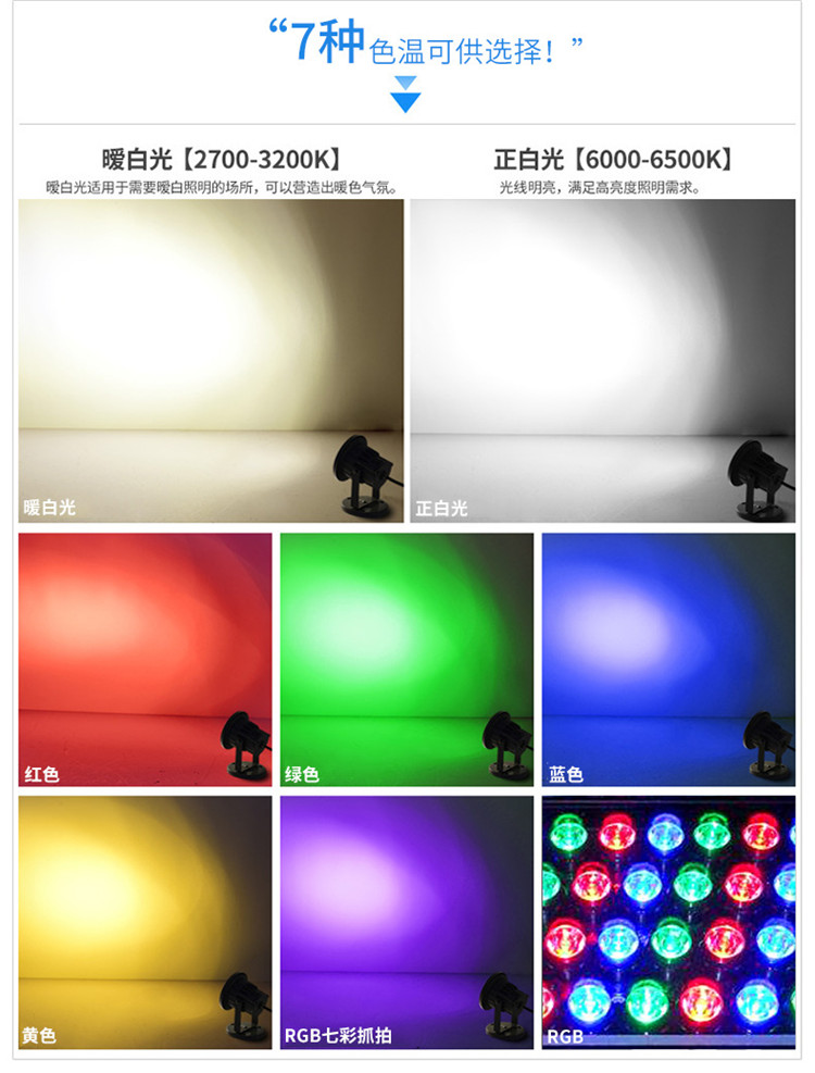 led地插灯,led插地灯,led草坪灯,照树灯,射树灯,户外防水插地灯,大功率插地灯,户外地插灯