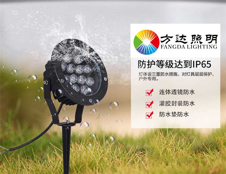 led地插灯,led插地灯,led草坪灯,照树灯,射树灯,户外防水插地灯,大功率插地灯,户外地插灯