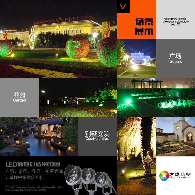 led地插灯,led插地灯,led草坪灯,照树灯,射树灯,户外防水插地灯,大功率插地灯,户外地插灯