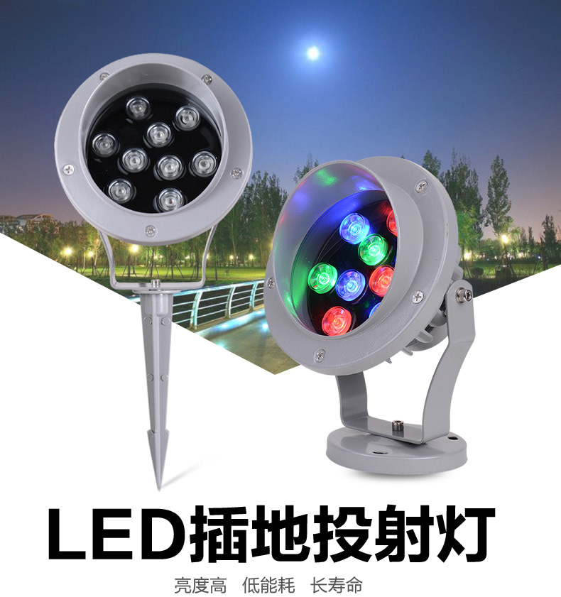 LED插地投射灯