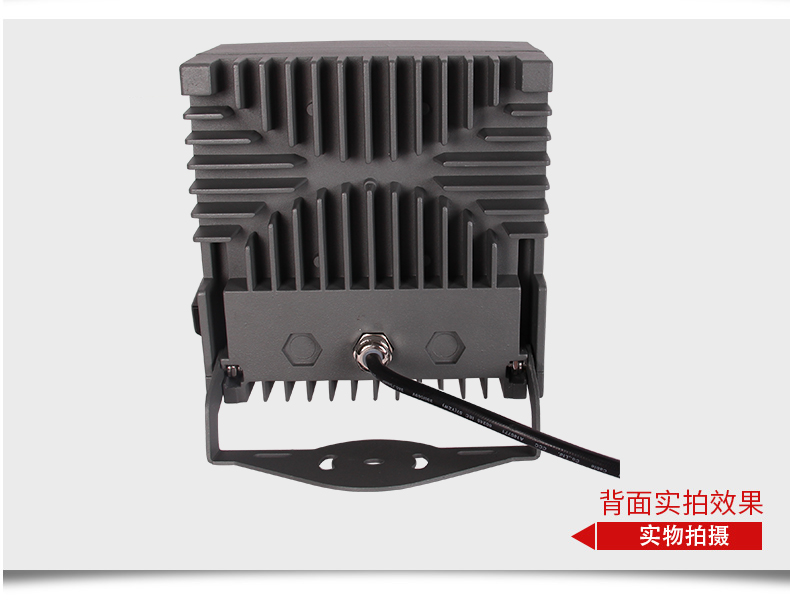 投光灯|照树灯