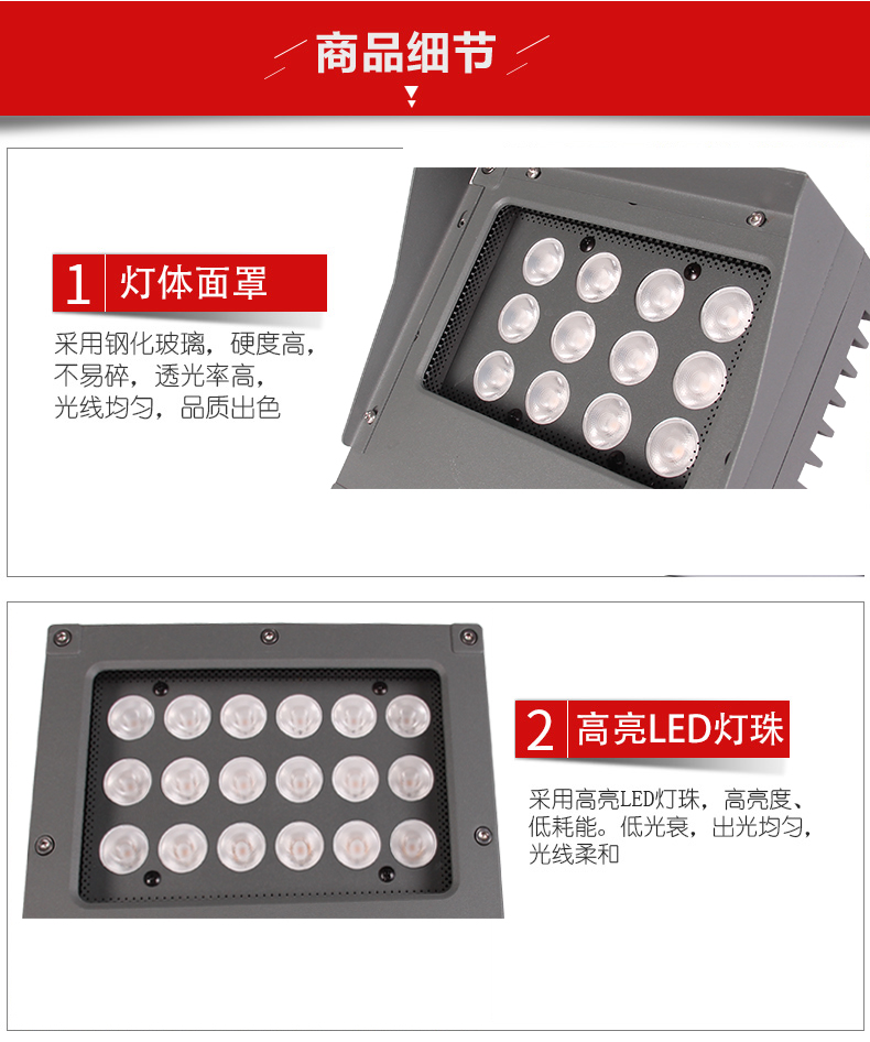 投光灯|照树灯