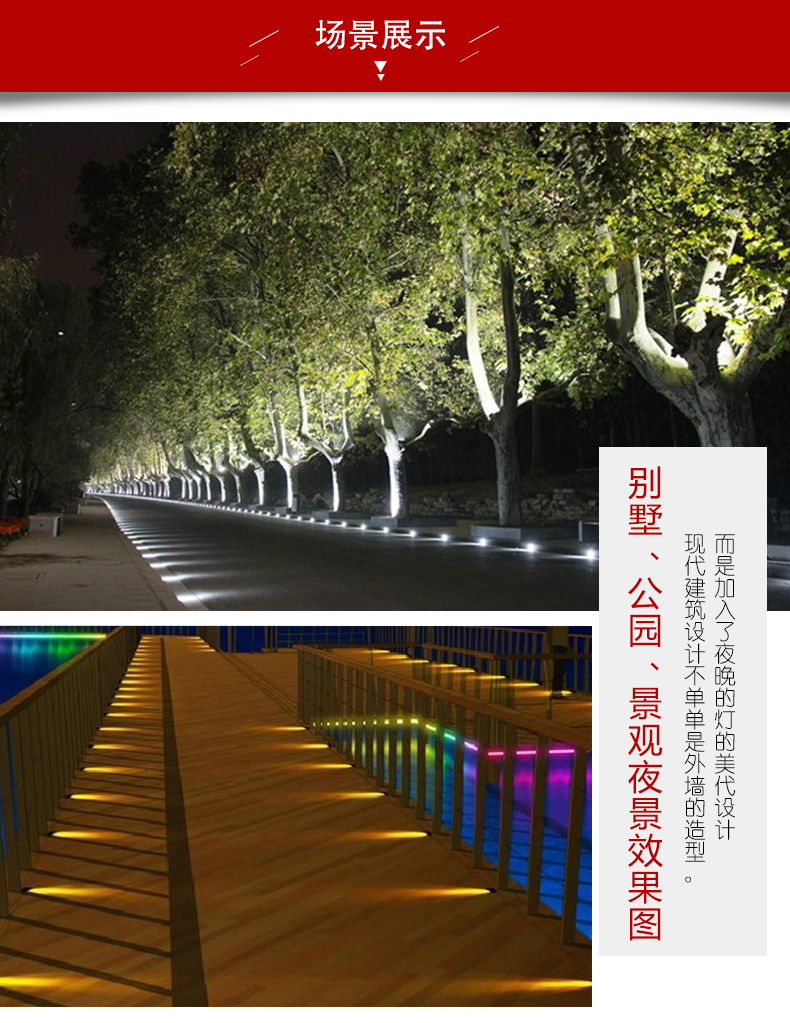 LED透光防眩地埋灯