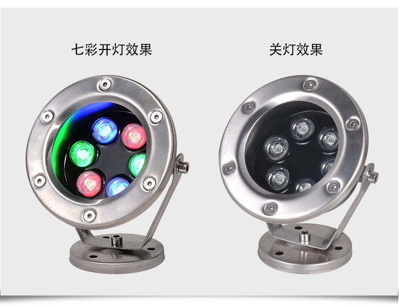 水底投光灯
