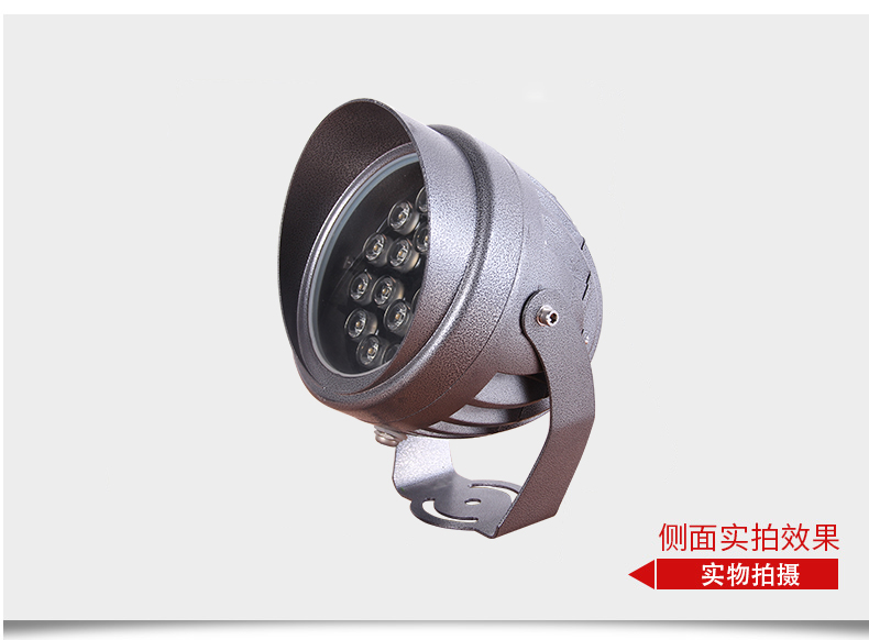投光灯18w