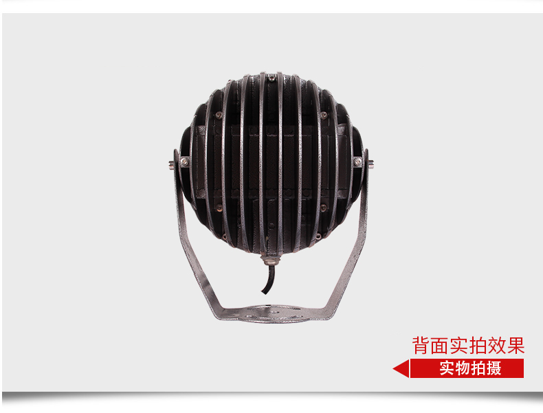 投光灯18w