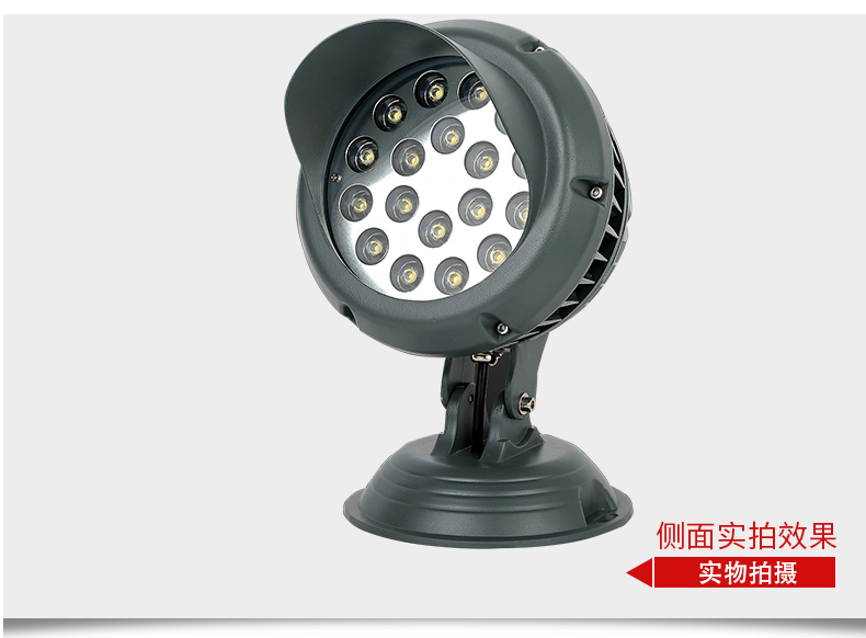 LED投光灯
