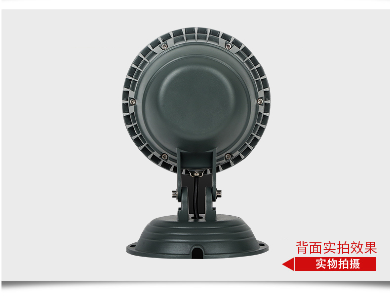 LED投光灯