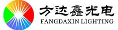 广东方达鑫光电有限公司